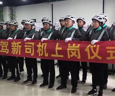 e代驾辅助器
