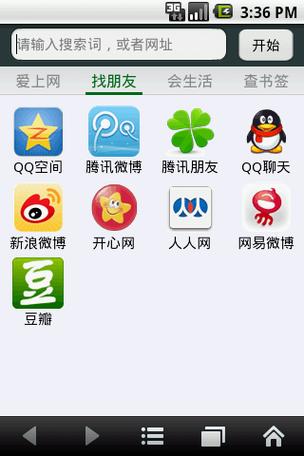 悦动浏览器最新版下载安装
