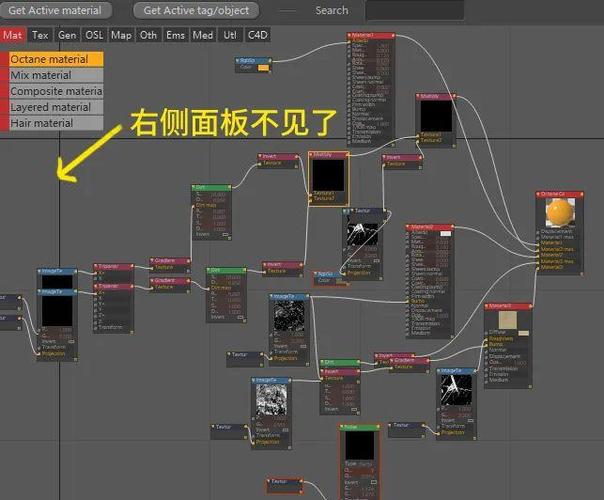 oc渲染器安装步骤缩略图
