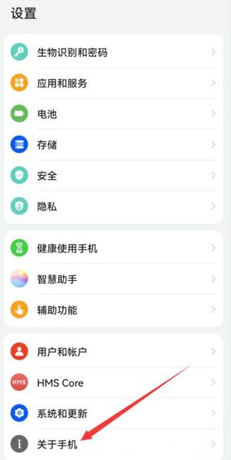 华为手机怎么查看自己的电话号码