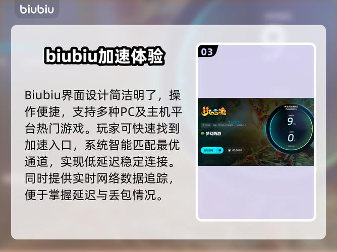 win10梦幻西游有规律的卡顿