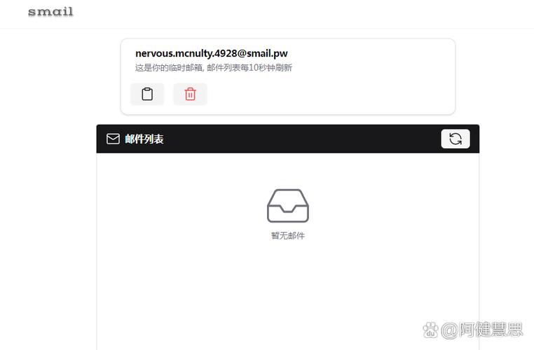 临时邮箱免费网站