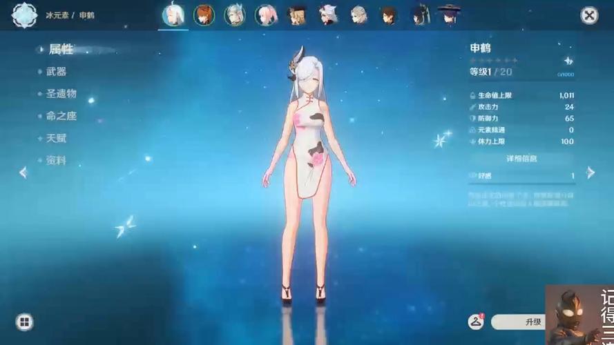 原神装mod联机别人能看见吗
