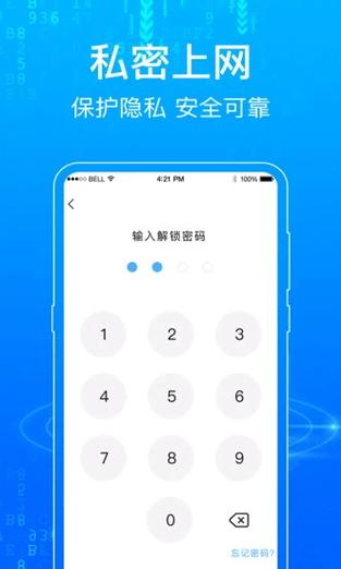小米8来电显示私密号码怎么办截图