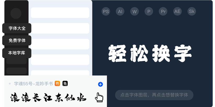 字体突然变得很奇怪游戏截图