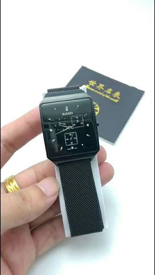 雷达钱包app下载安装缩略图