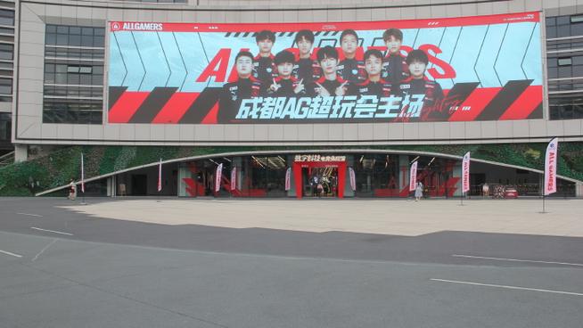 ag超玩会哪个城市缩略图