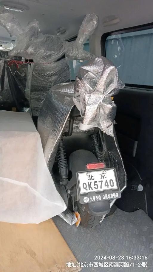 电动车如何邮寄回家