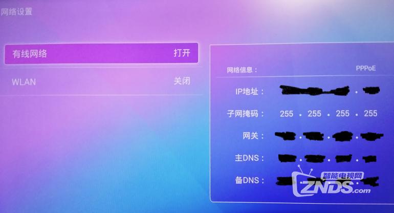 烽火hg680-j完美破解缩略图