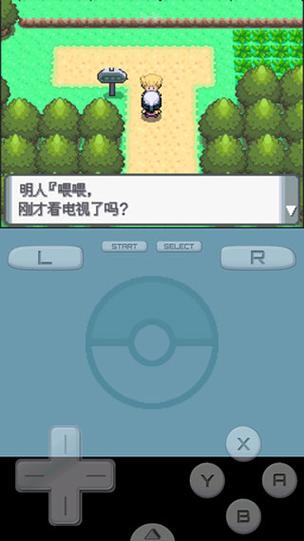 口袋妖怪珍珠安卓版下载图标