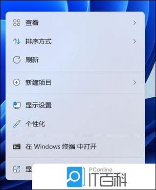 电脑显示屏怎么解除待机模式图标