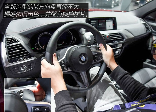 2019款宝马x4说明书