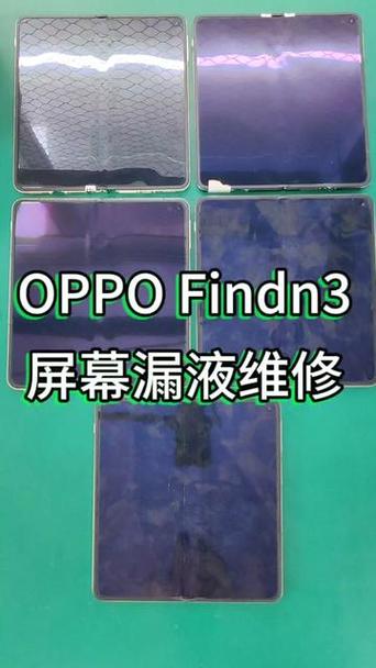 oppo手机屏幕碎了怎么修