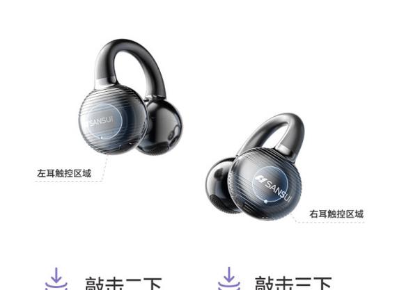 单耳蓝牙耳机开关在哪