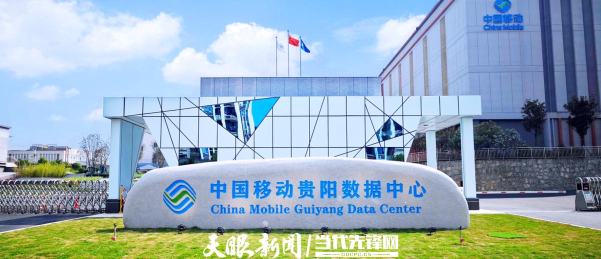 贵州移动和校园的号码截图