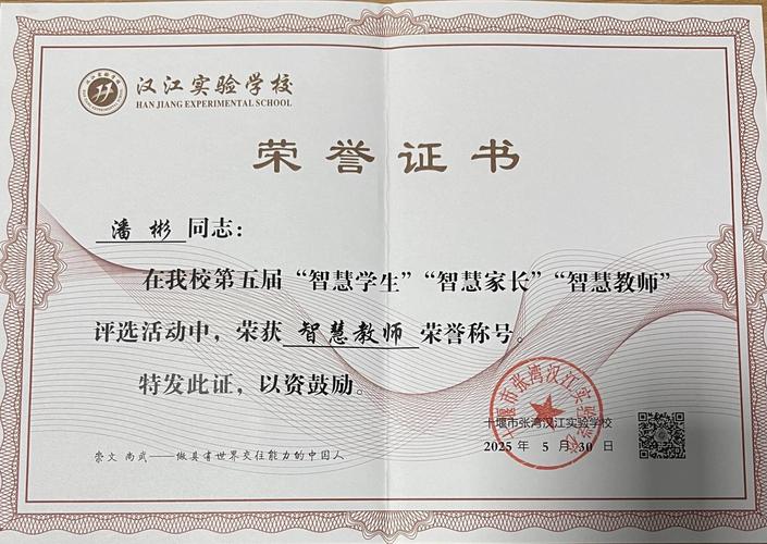 u校园教师端怎么补签