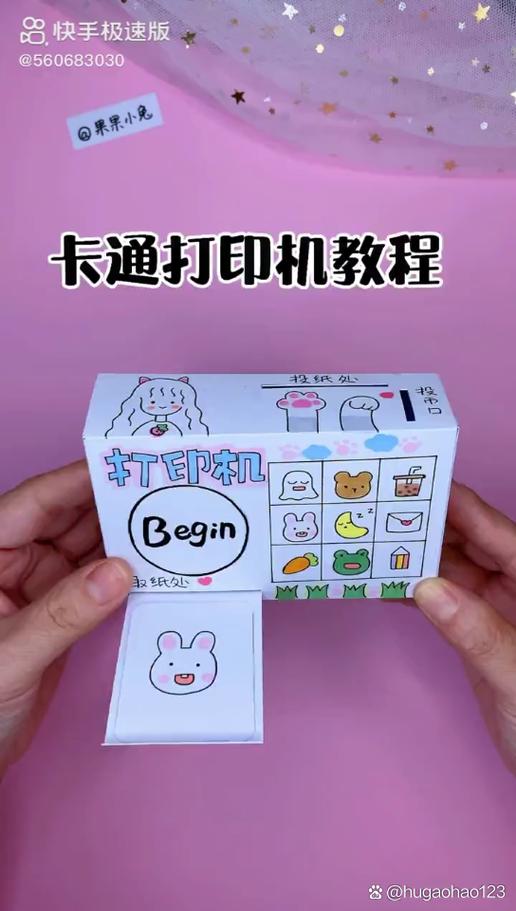 打印机慢怎么办