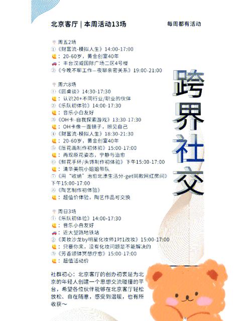 十三社交图标