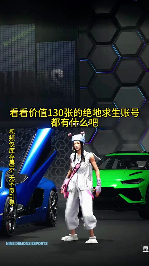 绝地求生金色logo