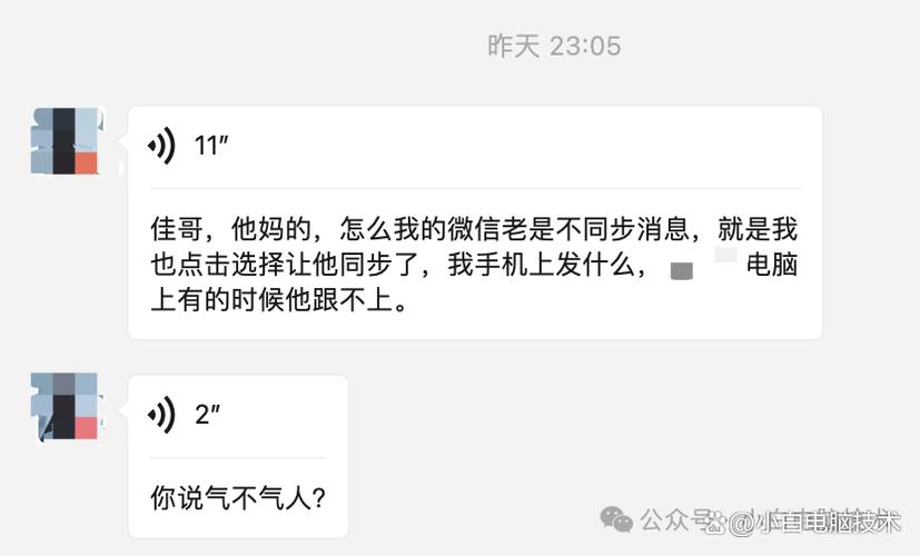iwatch微信和手机不同步缩略图
