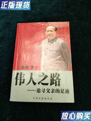 张楚岚后来见到父亲了吗图标