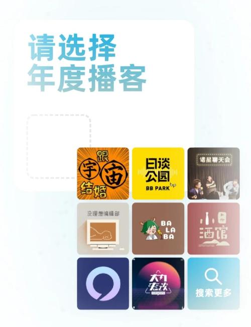 萝卜客短视频