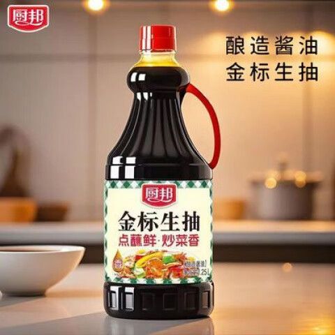 生抽分几个等级