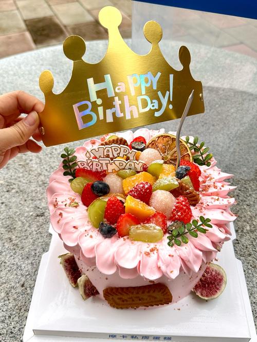 我要订生日蛋糕