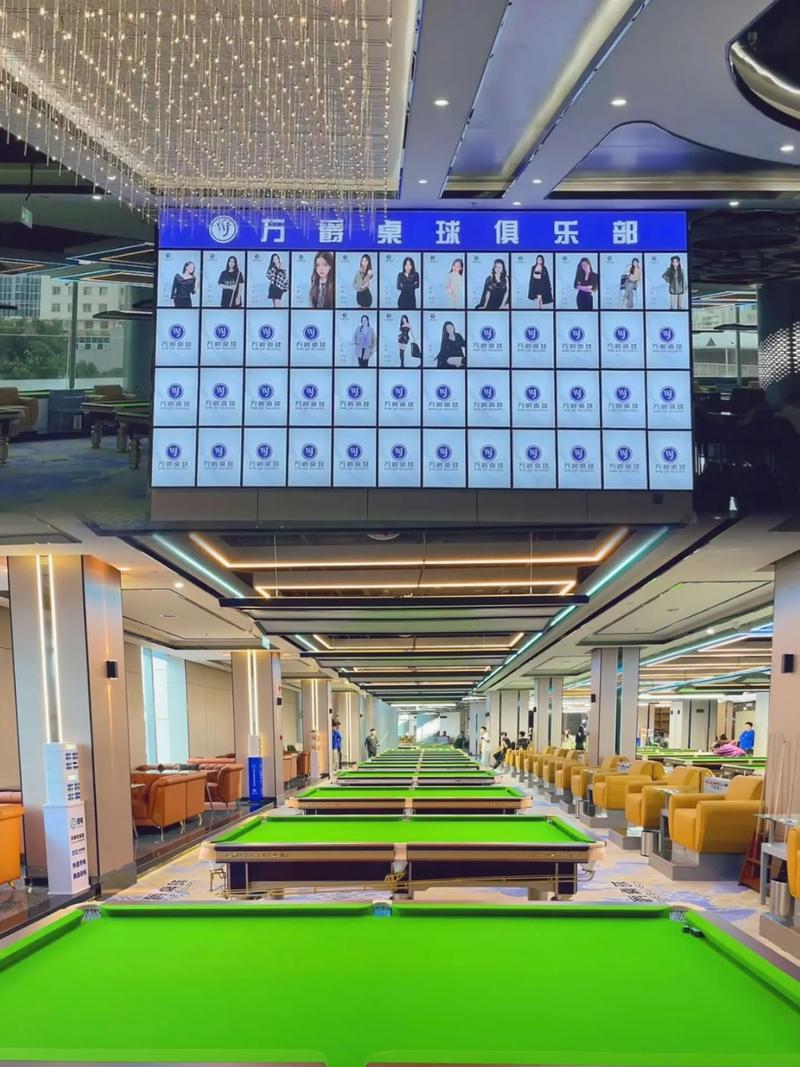 万爵桌球俱乐部