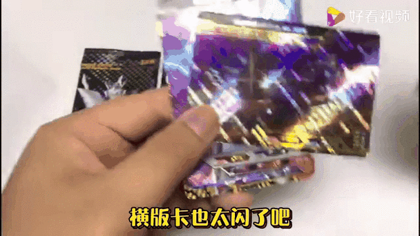 荣耀版第十一弹截图