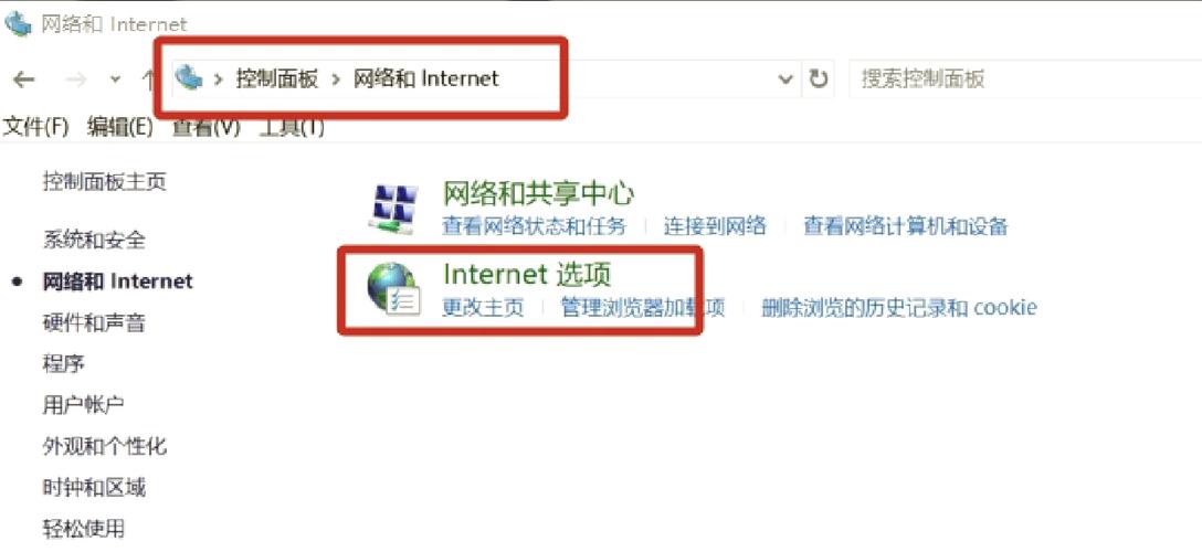 ae如何关闭代理