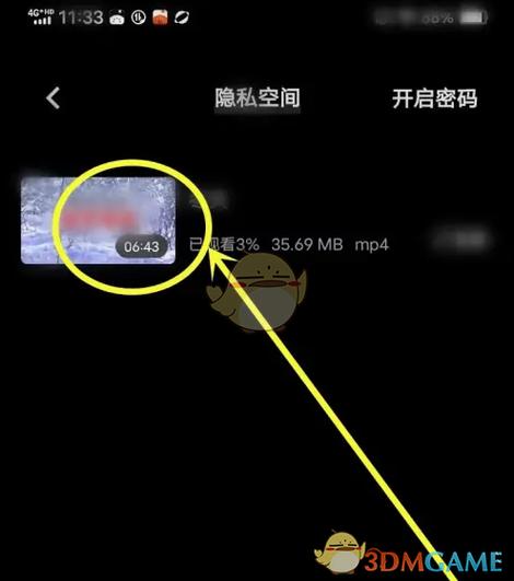 隐藏视频怎么找到