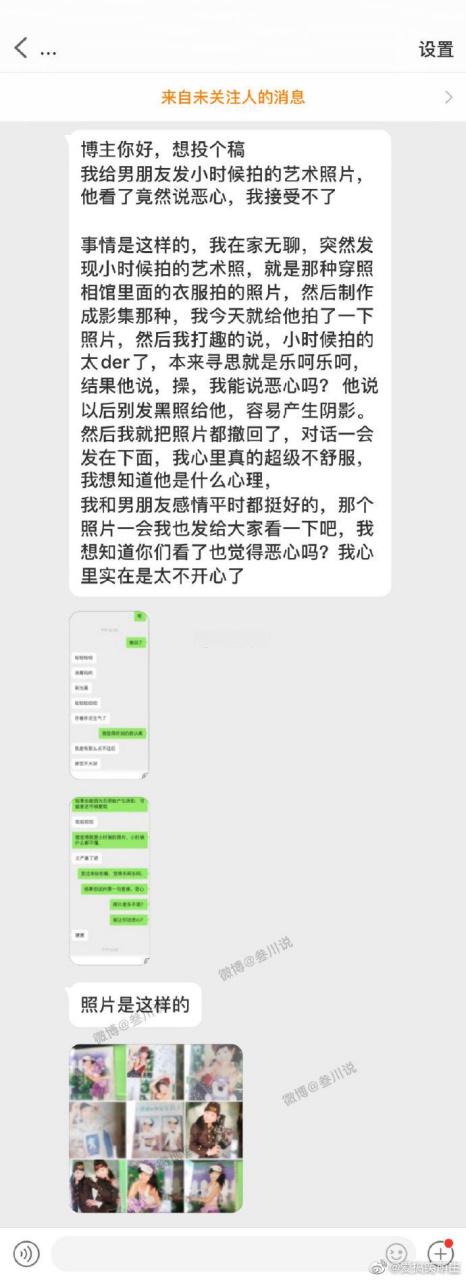 看到朋友年轻时的照片如何评价
