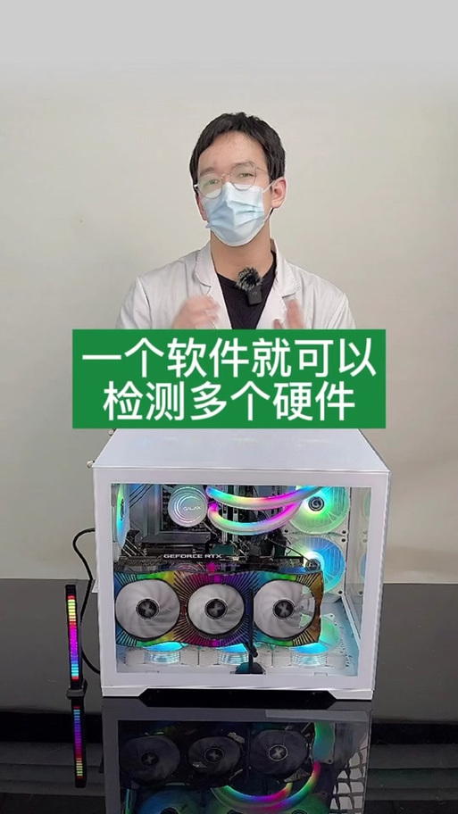 看抖音视频的内存占用缩略图