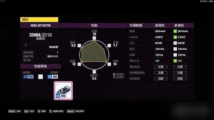 极限竞速地平线2配置要求