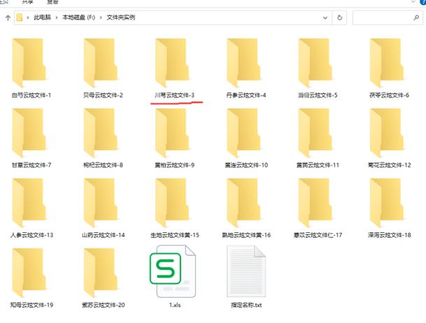 怎么给桌面文件夹命名