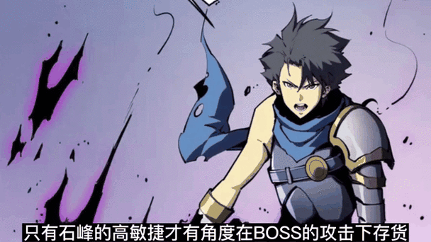 重生之最强剑神评论区
