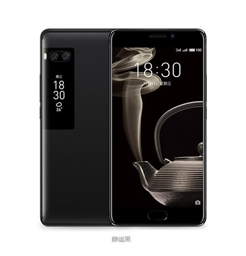 pro7plus参数截图