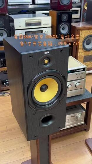 宝华602音箱音质怎么样
