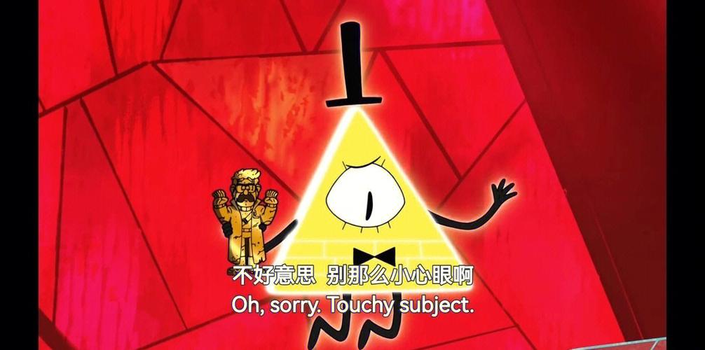 怪诞小镇用英语怎么说截图