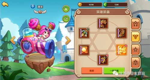 放置奇兵炮妹用龙还是凤凰