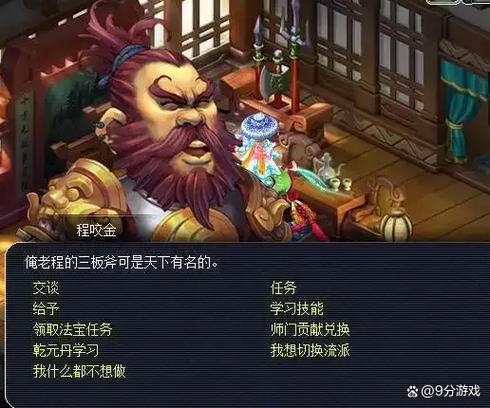 梦幻西游大唐官府服务器现状