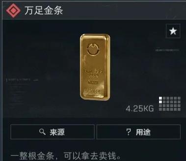 三角洲(破解版)无限三角洲币图标