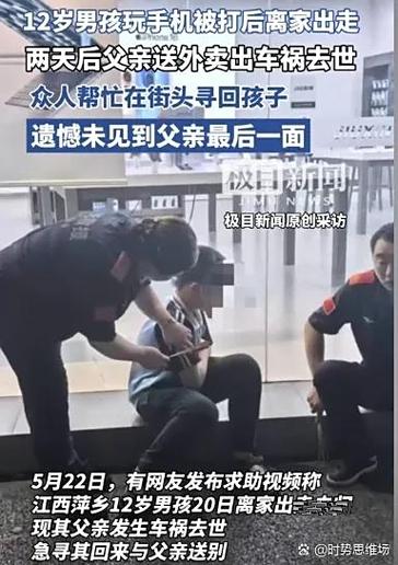 未成年跑外卖犯法吗图标