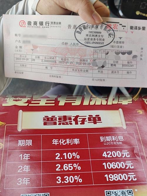 齐鲁银行2025大额存单
