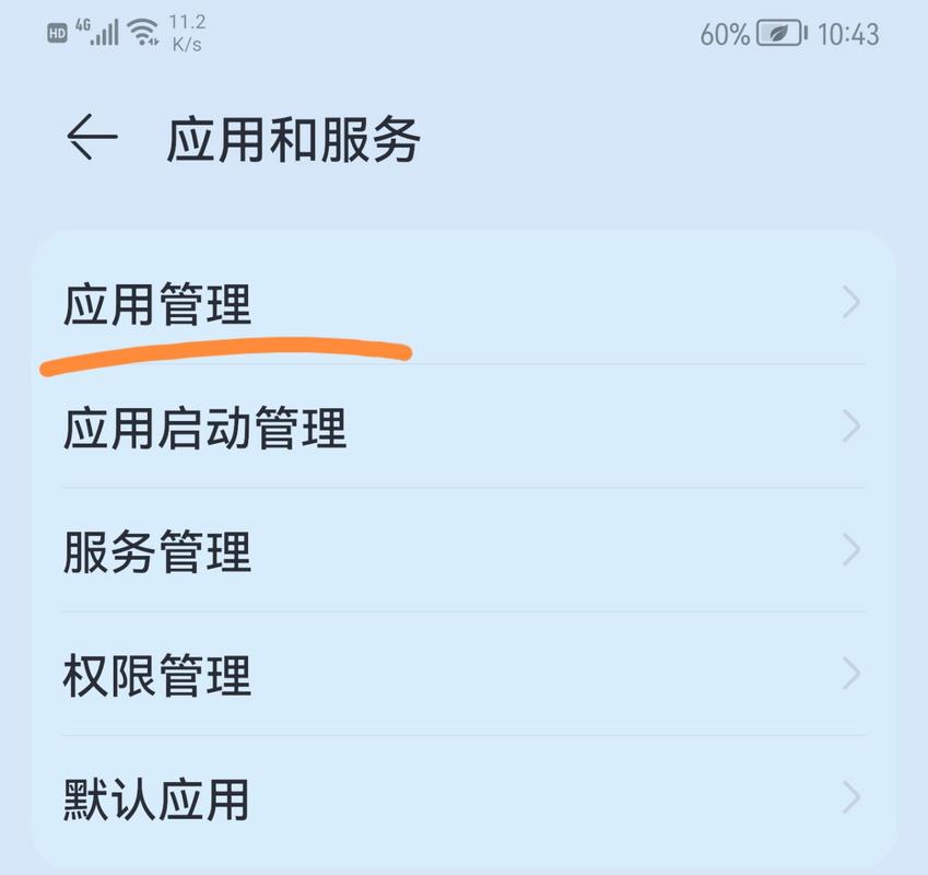 华为手机拨号键删了