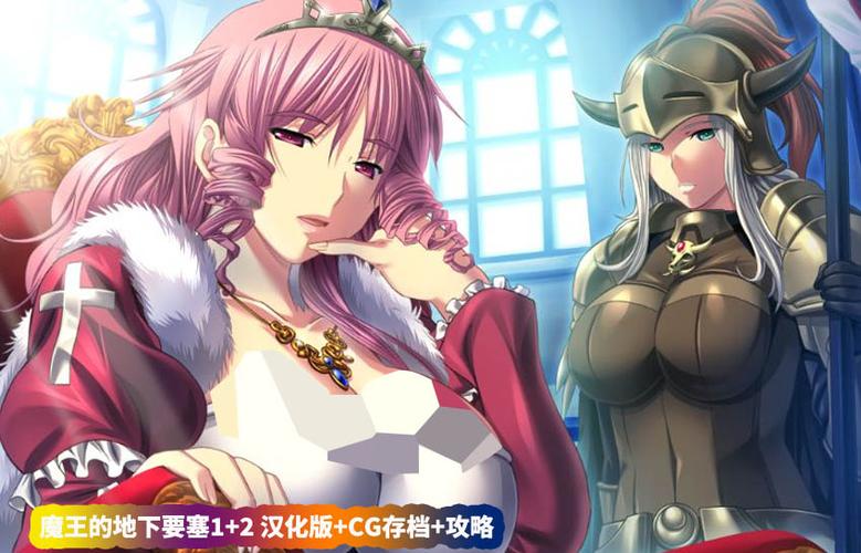 魔王的地下要塞圣骑士怎么抓