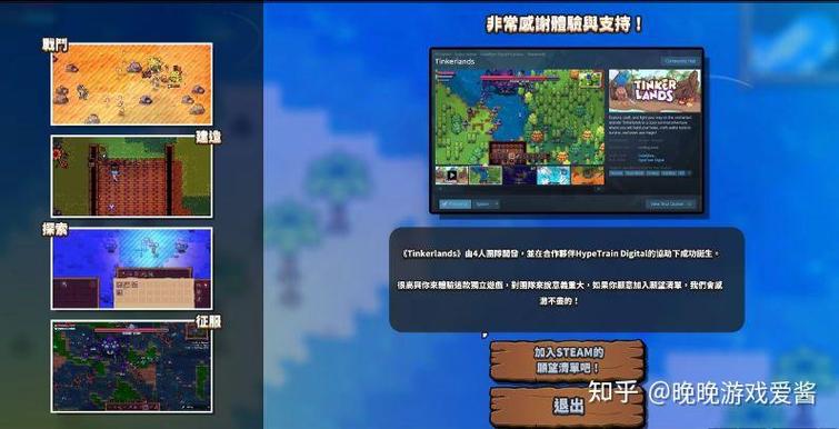 steam泰拉瑞亚单人指令