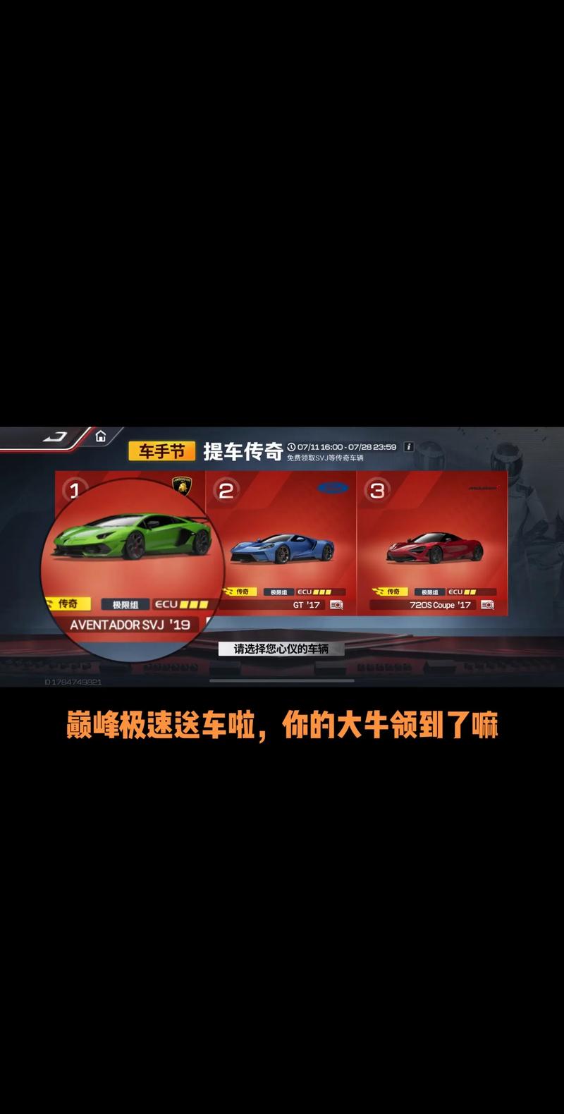 qq飞车如何快速达到15级