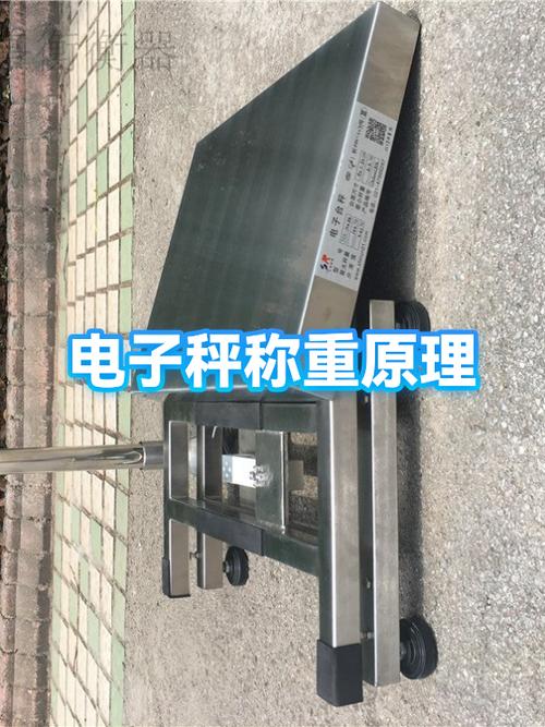 电子秤为什么自己涨数